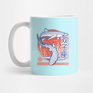 Gemini Zodiac Sharks Mug